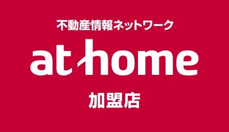 サイドコンテンツ用_athome加盟店バナー