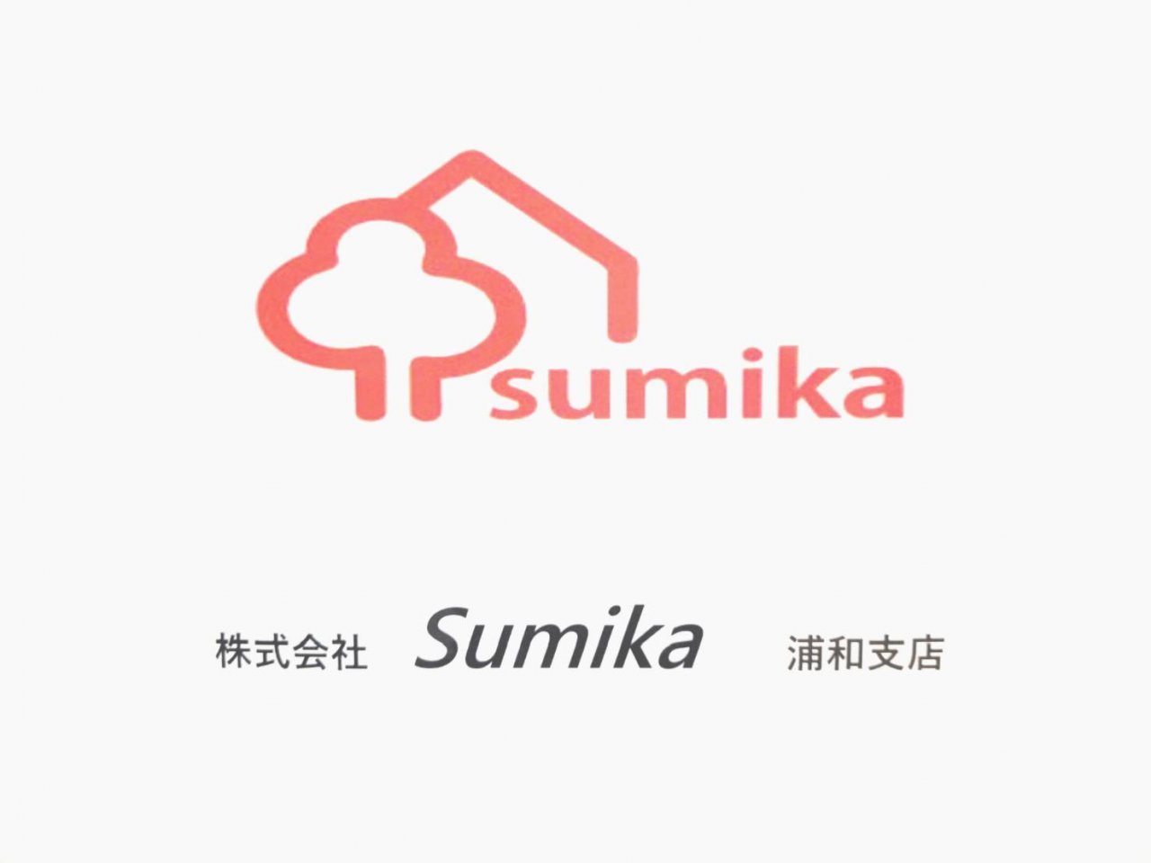 Sumika